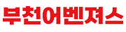 부천노래방 부천쓰리노 부천퍼블릭 부천셔츠룸 부천하이퍼블릭