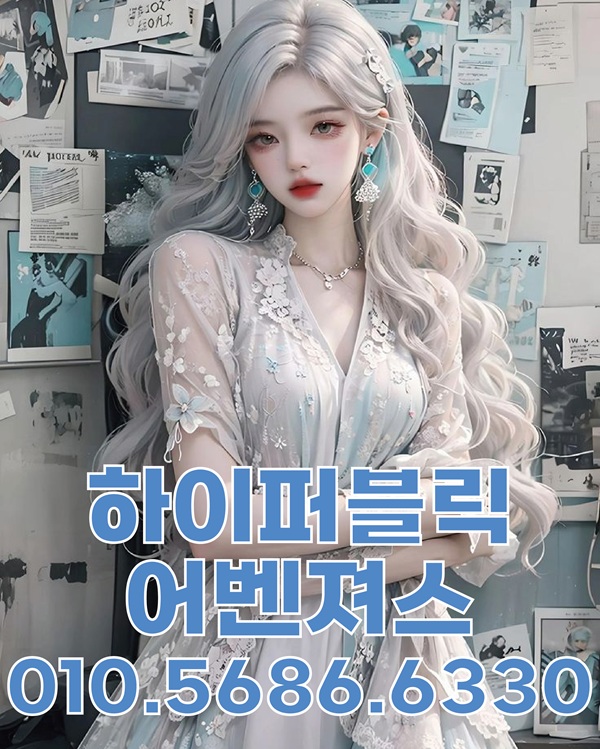 부천유흥 부천노래방 부천쓰리노 부천퍼블릭